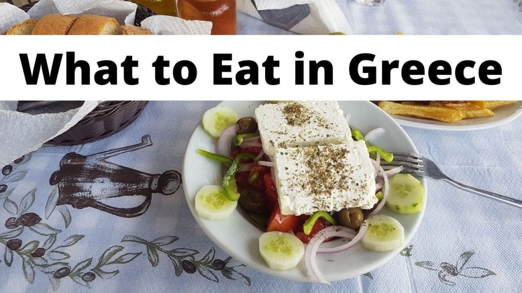 希腊的食物：你需要尝试的十大希腊食物