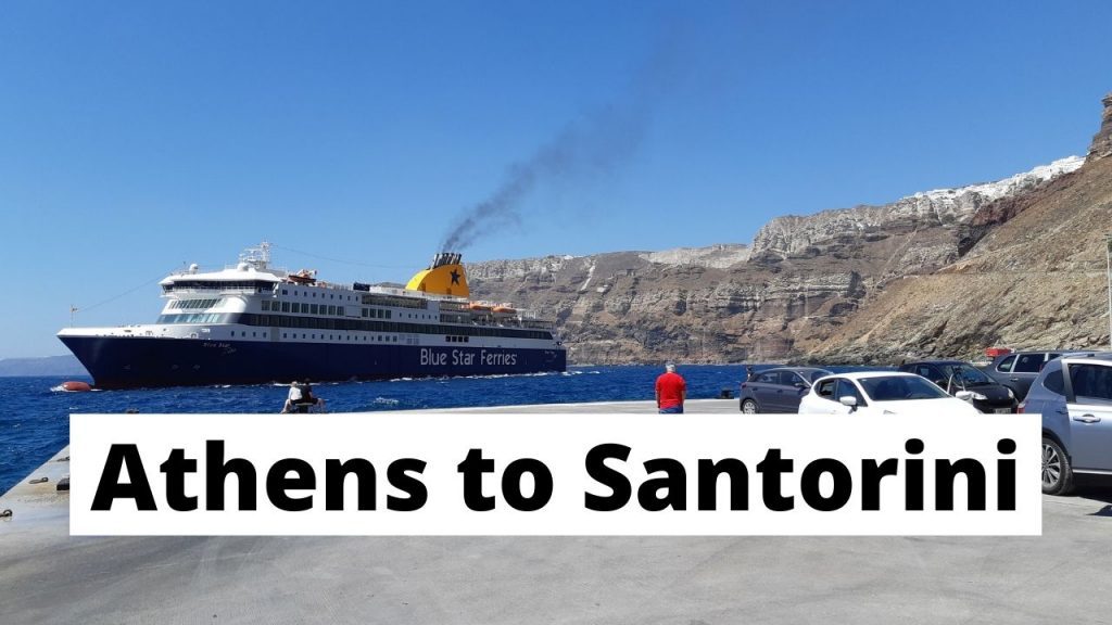 Athens မှ Santorini သို့ Ferry သို့မဟုတ် Flight မည်ကဲ့သို့ သွားရမည်နည်း။